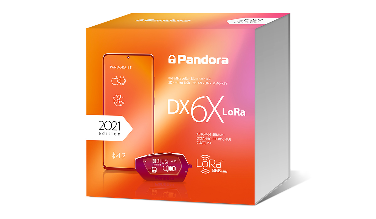 Автосигнализация Pandora DX 6X LORA + автозапуск в подарок