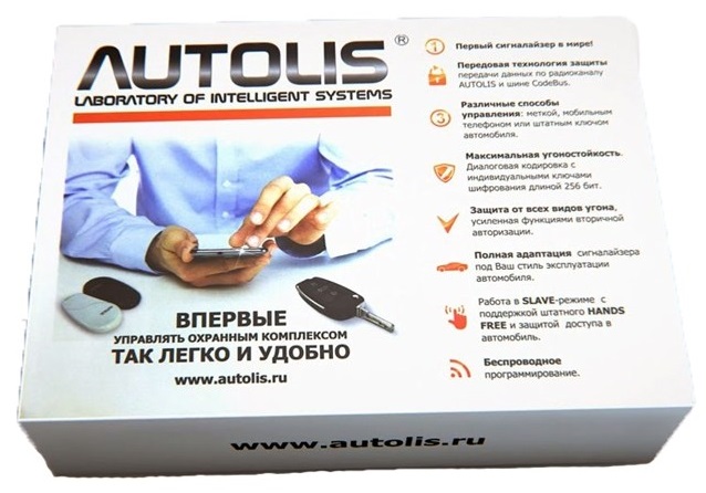 Автосигнализация Autolis Mobile с автозапуском